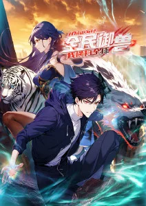 纸鸢与铁鸟治愈奇幻动漫