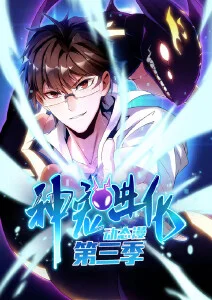 静默街区悬疑动漫新番在线